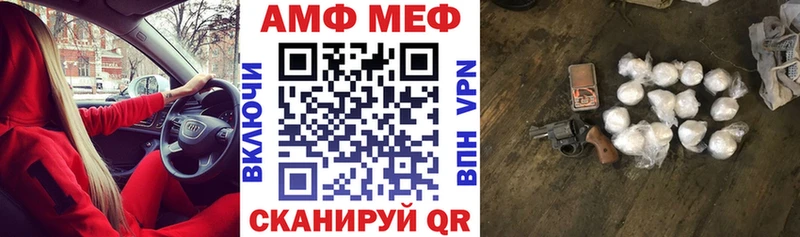 Amphetamine VHQ  blacksprut вход  Чадан 