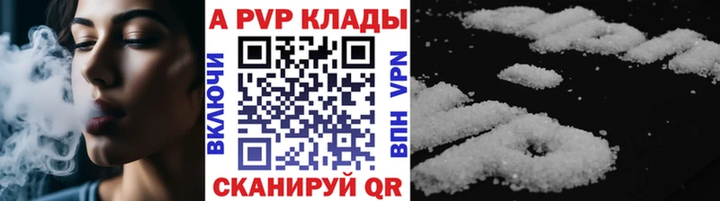 нарко площадка Telegram Чадан А ПВП СК