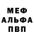 Метадон мёд Elxvar