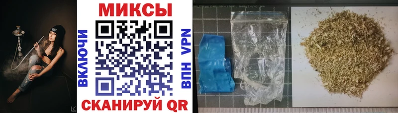 Бутират GHB  Чадан 