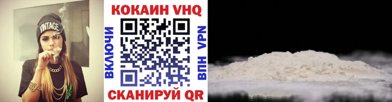 купить наркотики сайты  blacksprut вход  Cocaine 97%  Чадан 