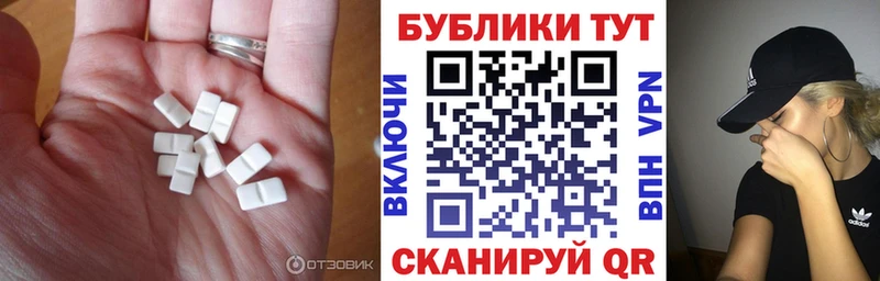 ОМГ ОМГ как войти  дарнет шоп  Чадан  ЭКСТАЗИ DUBAI 
