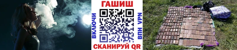ГАШИШ гашик  что такое наркотик  Чадан 