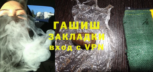 герыч Армянск