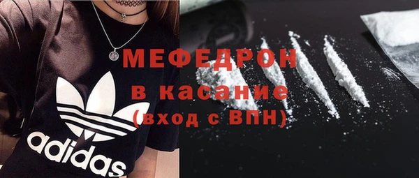 трава Арсеньев