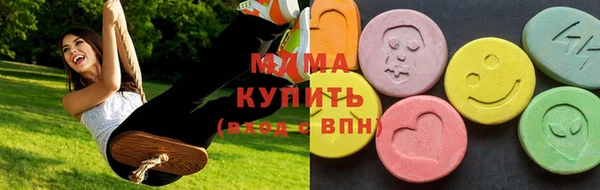 герыч Армянск