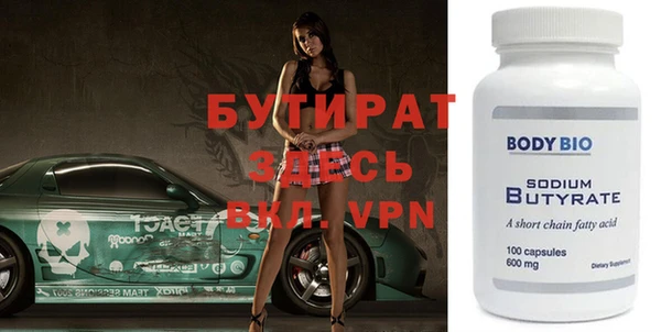 таблы Аркадак