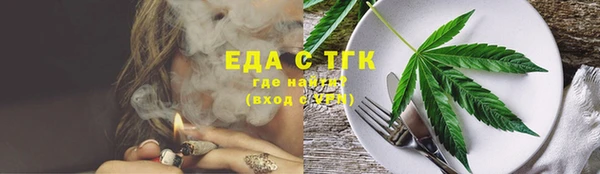 трава Арсеньев