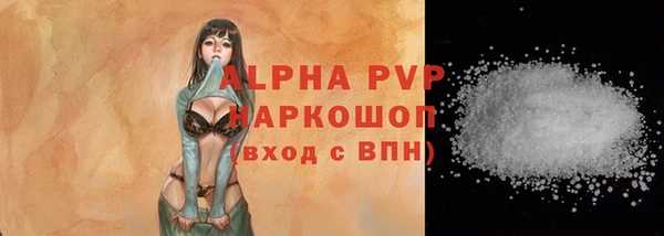 трава Арсеньев
