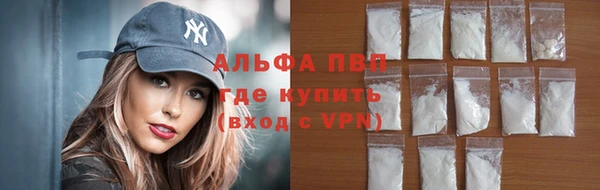трава Арсеньев