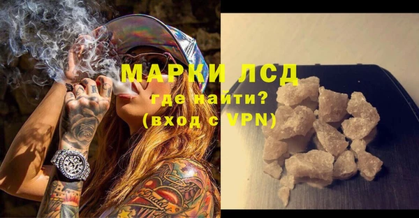 трава Арсеньев