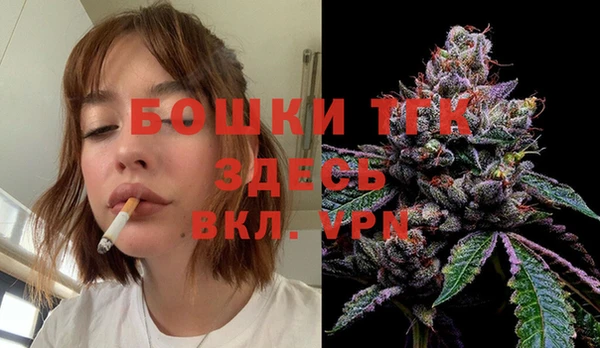 герыч Армянск