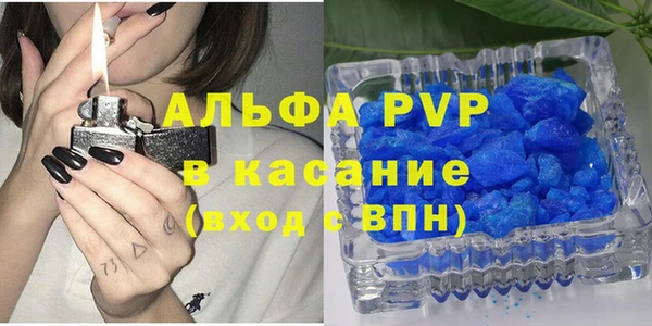герыч Армянск