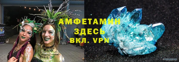 герыч Армянск