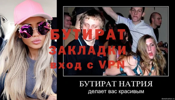 таблы Аркадак