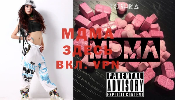 таблы Аркадак