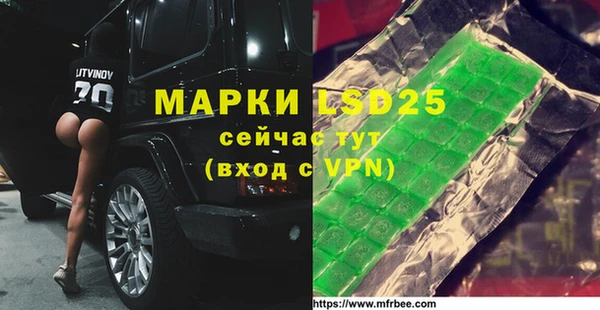 таблы Аркадак