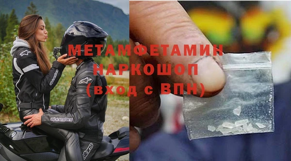 дживик Новозыбков