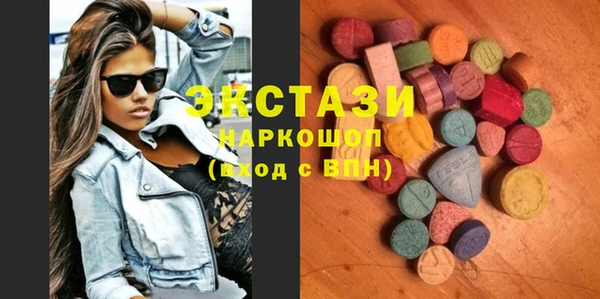 трава Арсеньев
