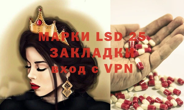 таблы Аркадак