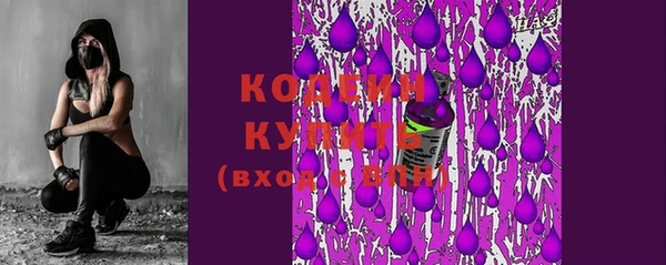 синтетический гашиш Новокубанск