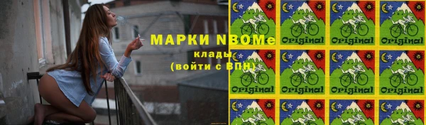 марки nbome Новодвинск