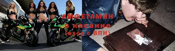 таблы Аркадак