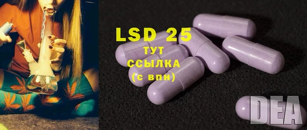 таблы Аркадак