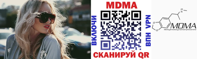 наркошоп  Чадан  МДМА VHQ 