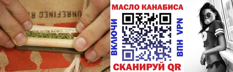 нарко площадка формула  Чадан  ТГК концентрат 